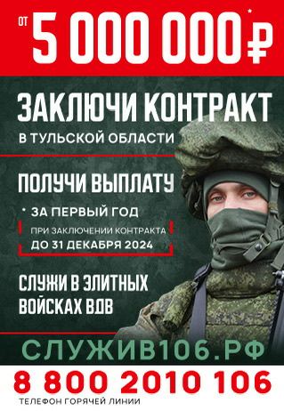 служба в элитной 106-ой гвардейской воздушно-десантной дивизии