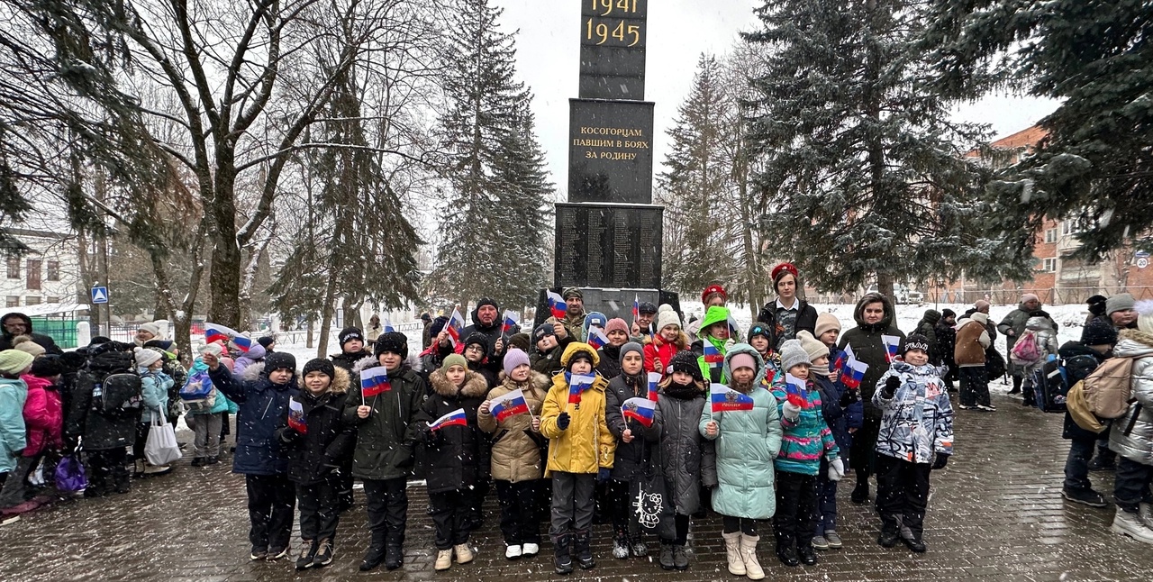 Учащиеся начальных классов почтили память косогорцев - участников Великой Отечественной войны..