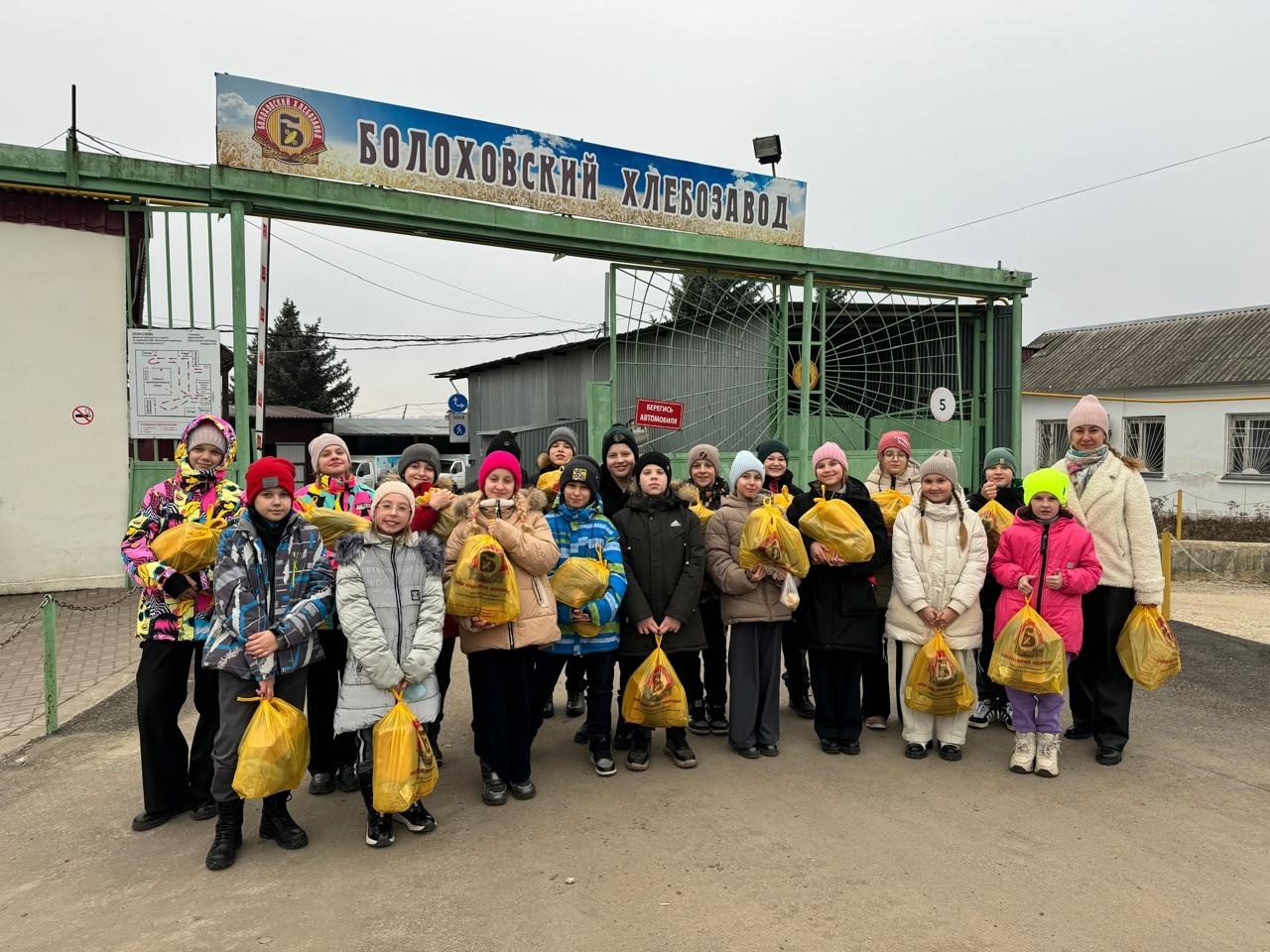 Сегодня учащиеся 5В и 6Д классов посетили Болоховский хлебозавод..