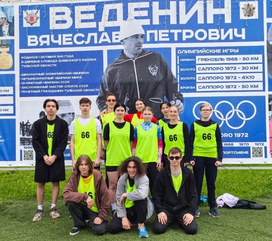 Команда нашего центра приняла участие в ТРАДИЦИОННОЙ МАЙСКОЙ ЭСТАФЕТЕ ШКОЛЬНИКОВ, ПОСВЯЩЁННОЙ 80-летию ВЕЛИКОЙ ПОБЕДЫ..
