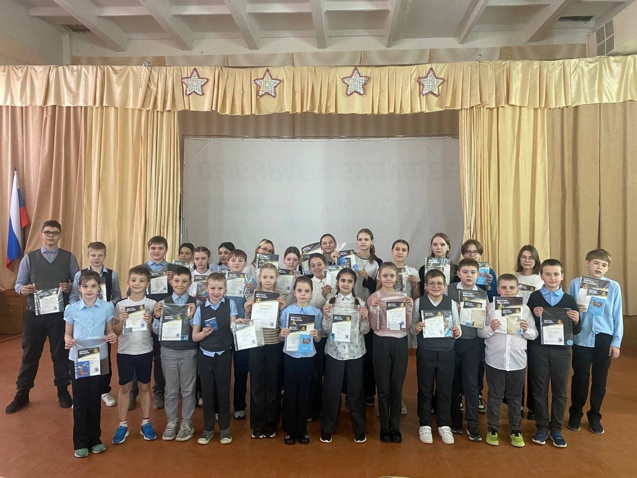 Прошла церемония награждения участников Международного конкурса английского языка «Британский Бульдог»..